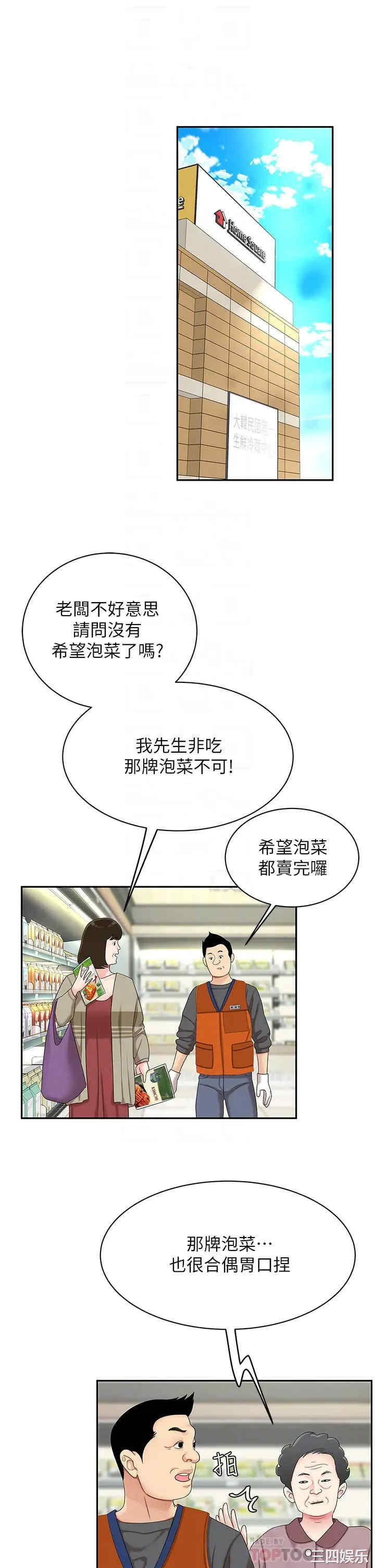 第12张