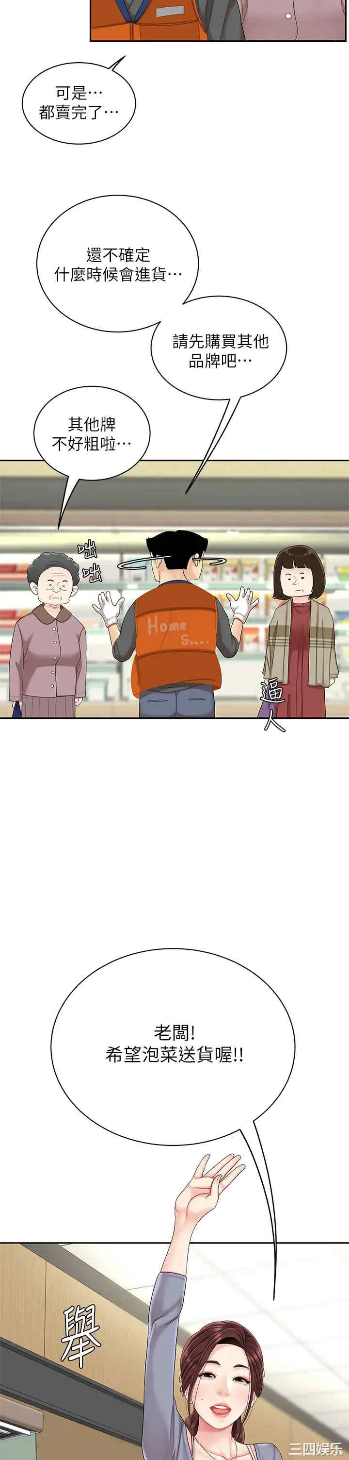 第13张