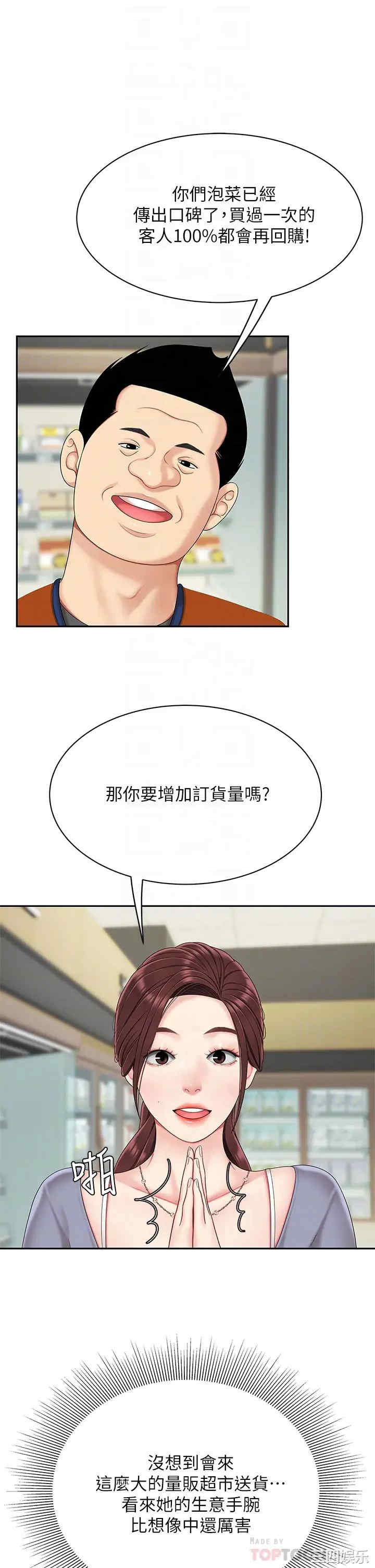 第16张