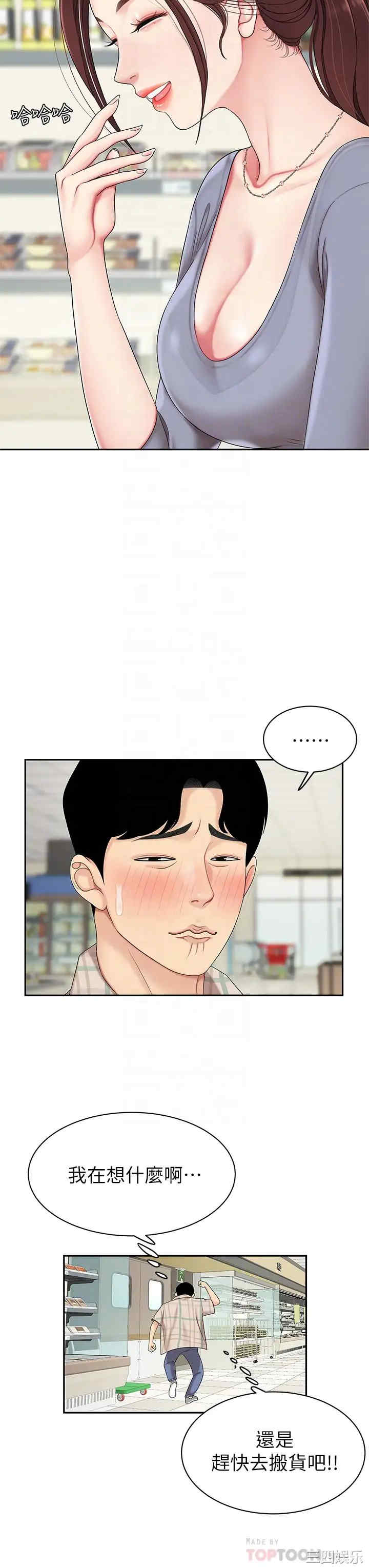 第18张