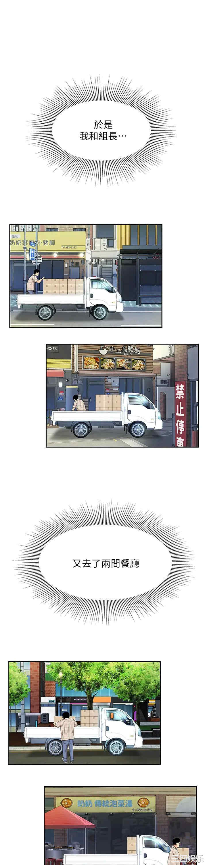 第20张