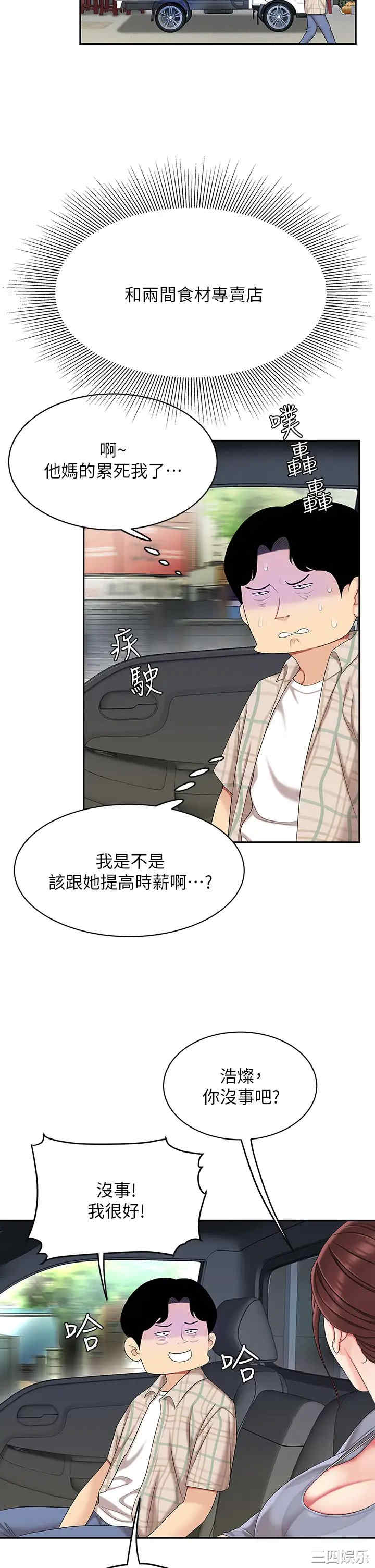 第21张