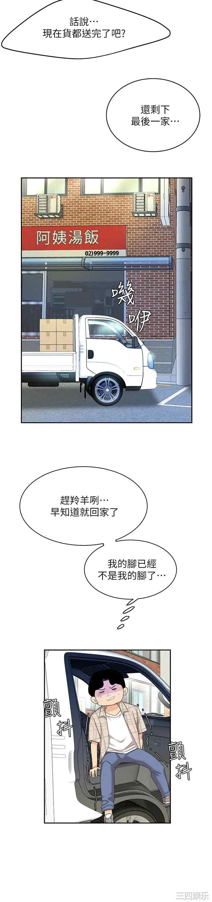 第22张