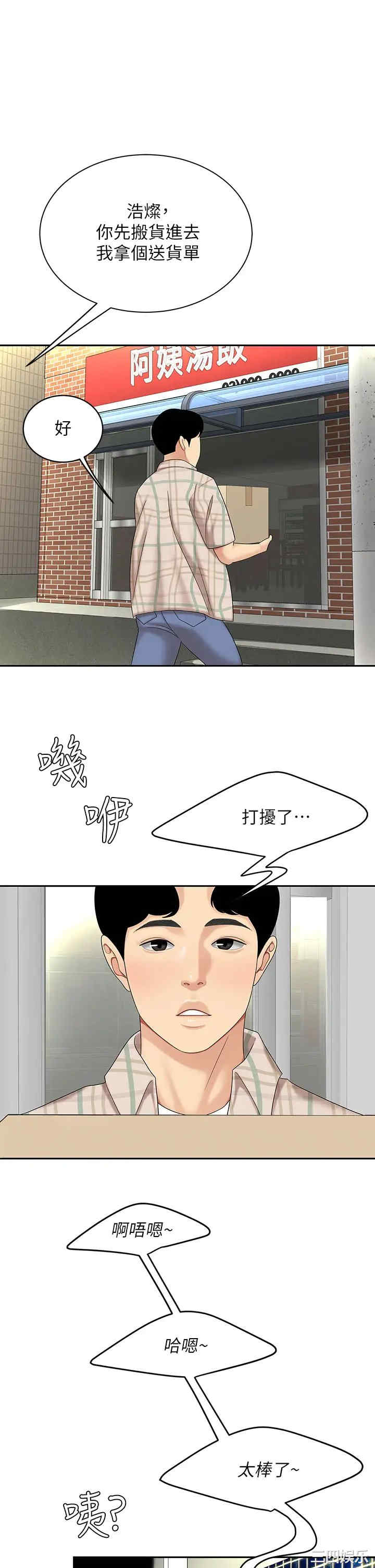 第24张