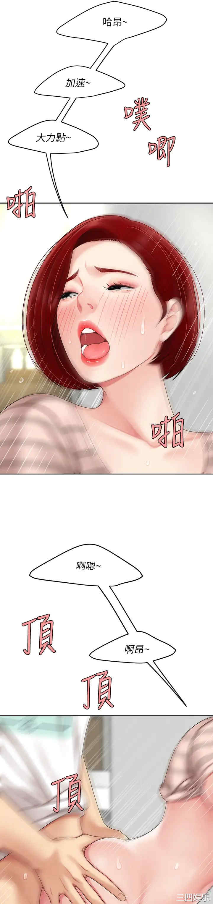 第26张