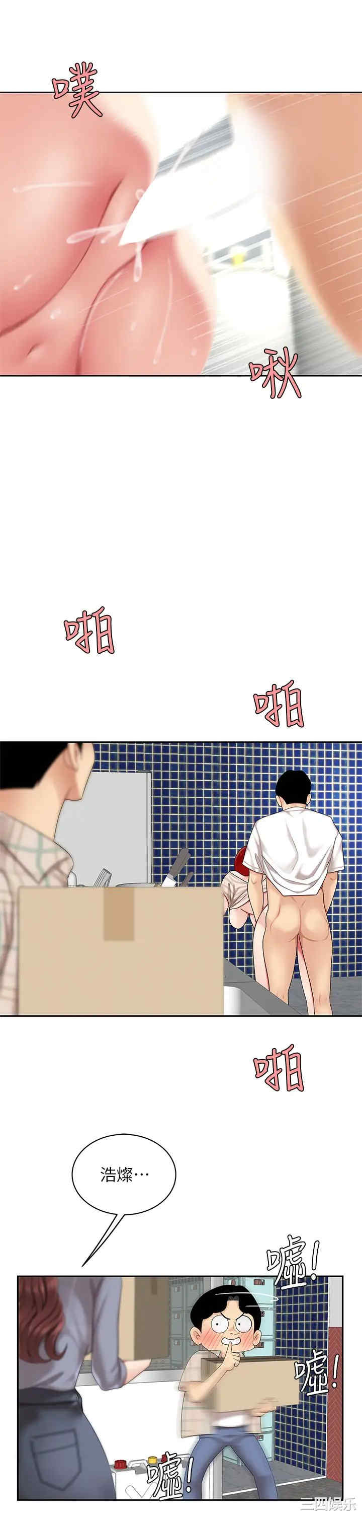 第28张
