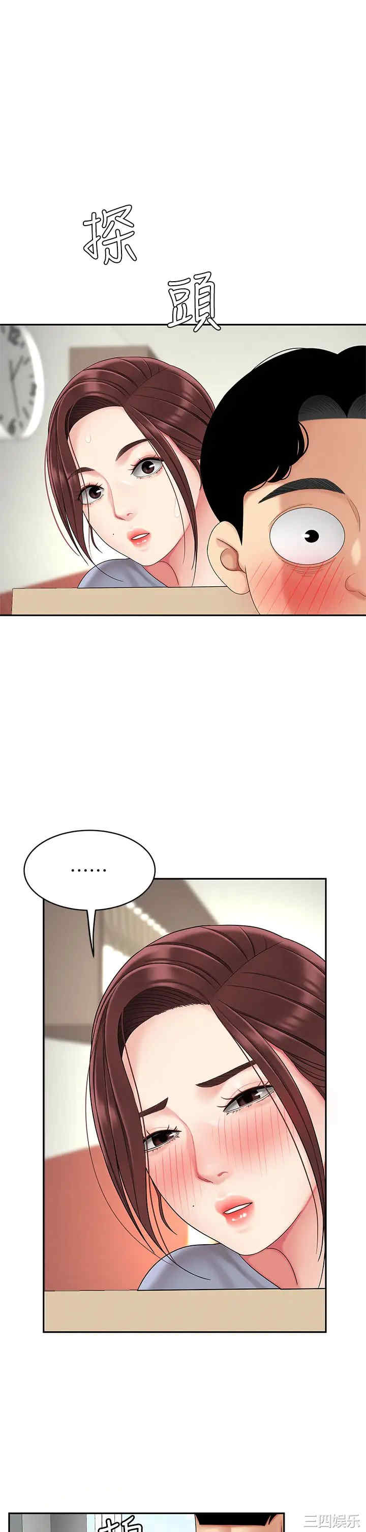 第29张