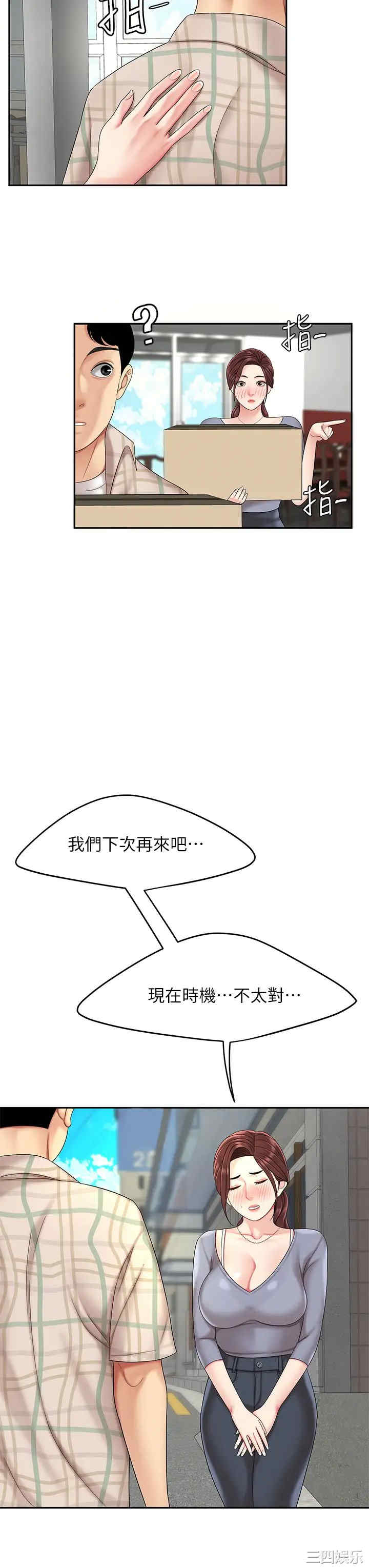 第30张