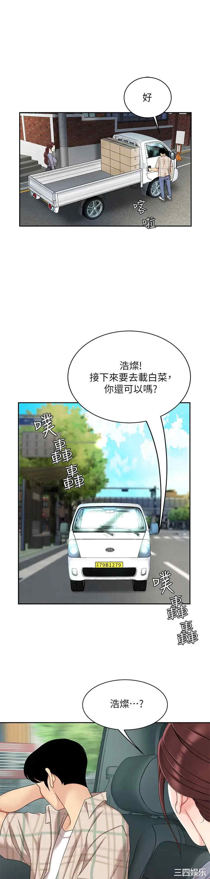 第32张