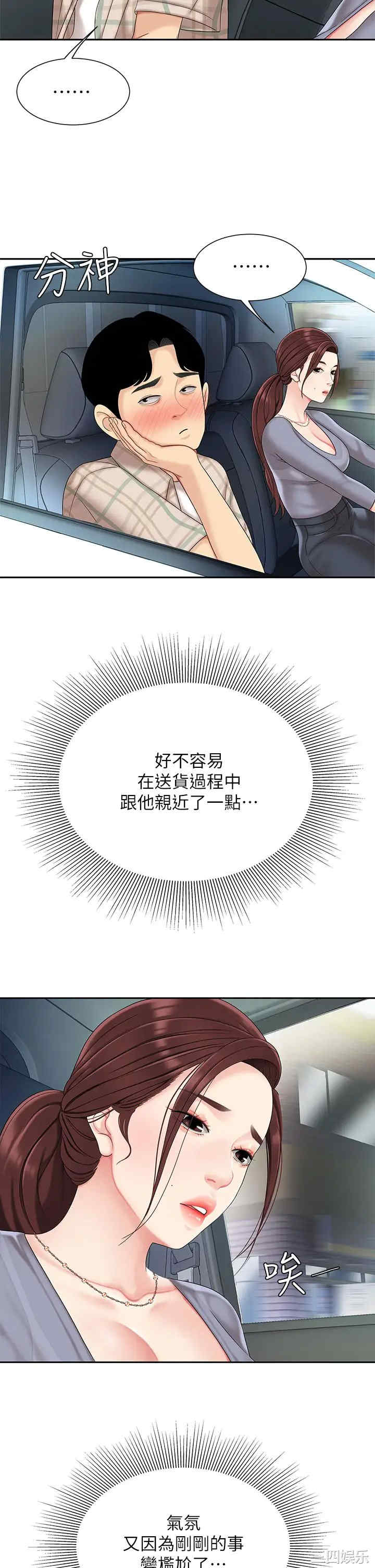 第33张