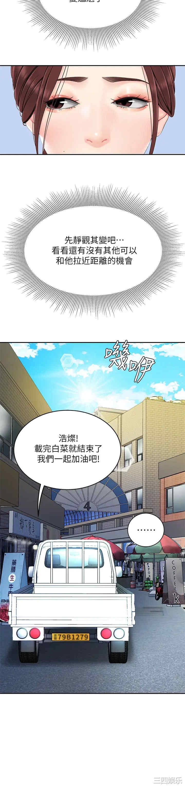 第34张