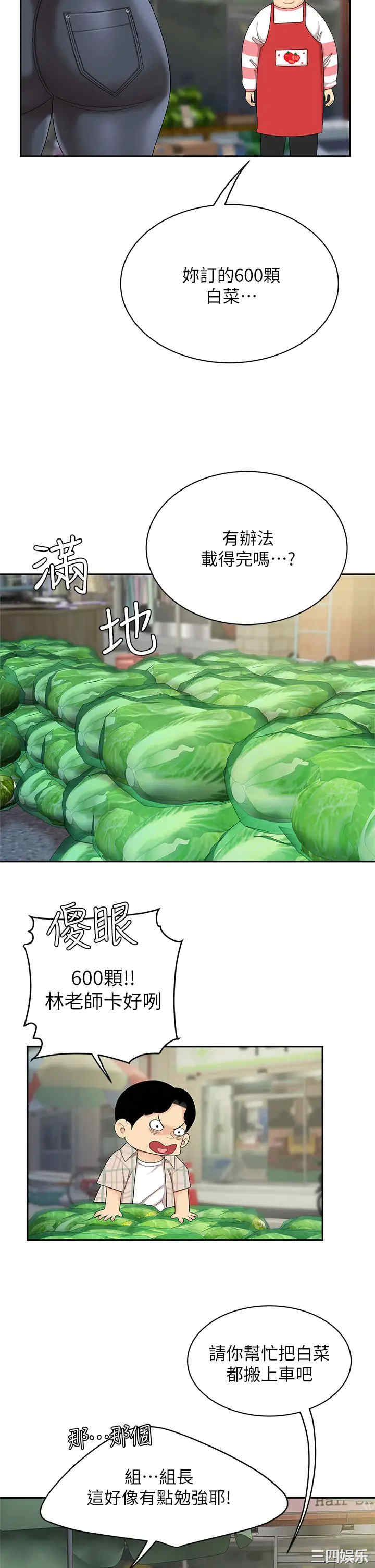 第36张
