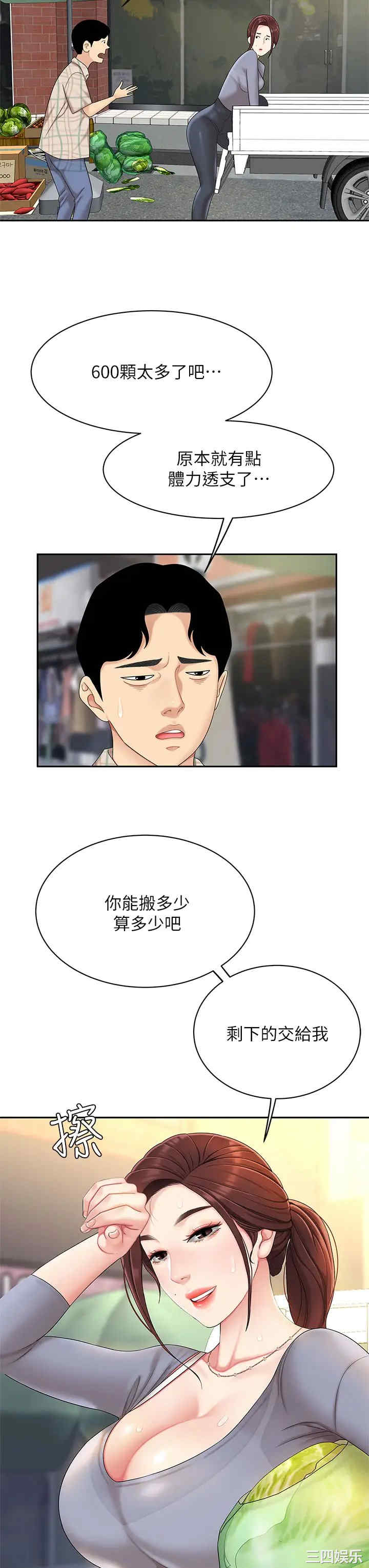 第37张