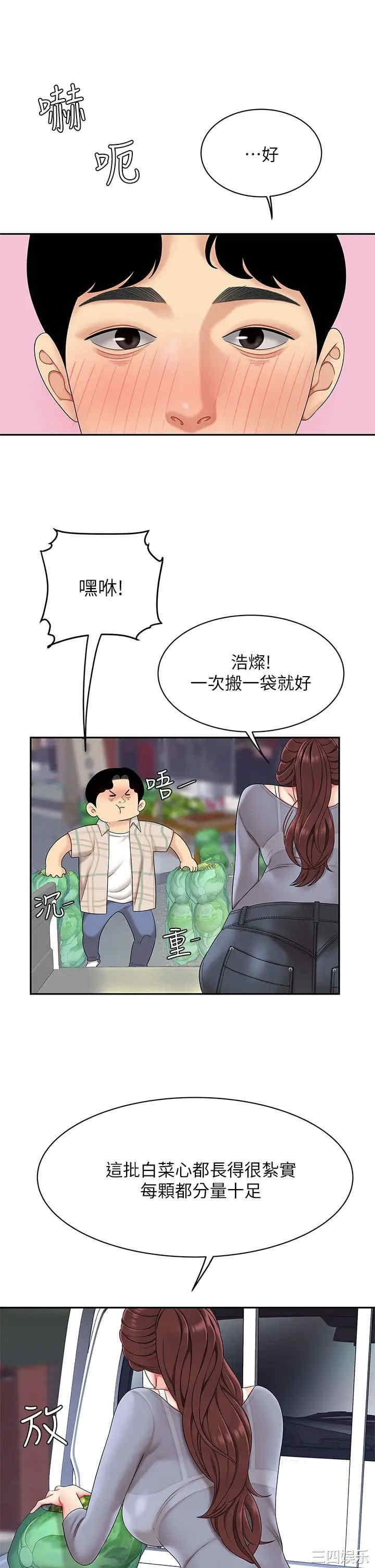 第39张