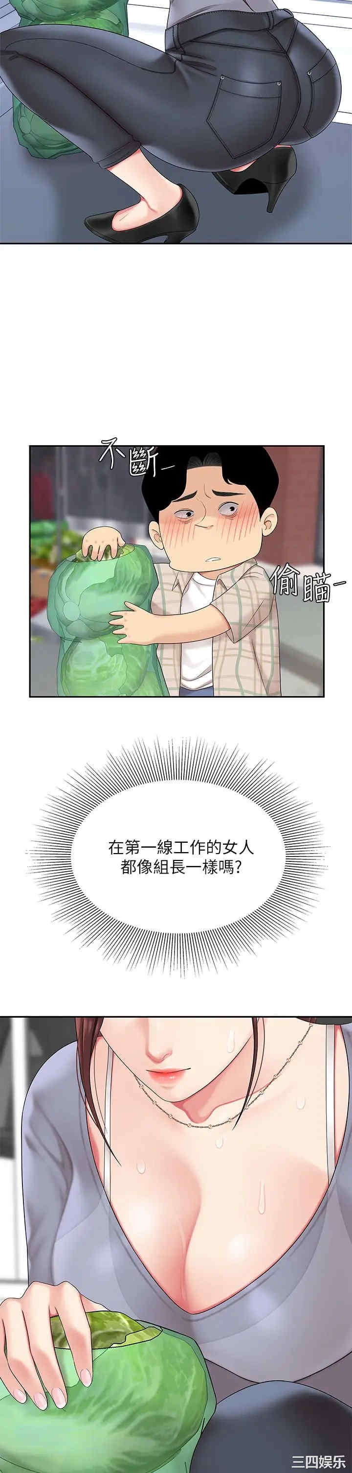 第40张
