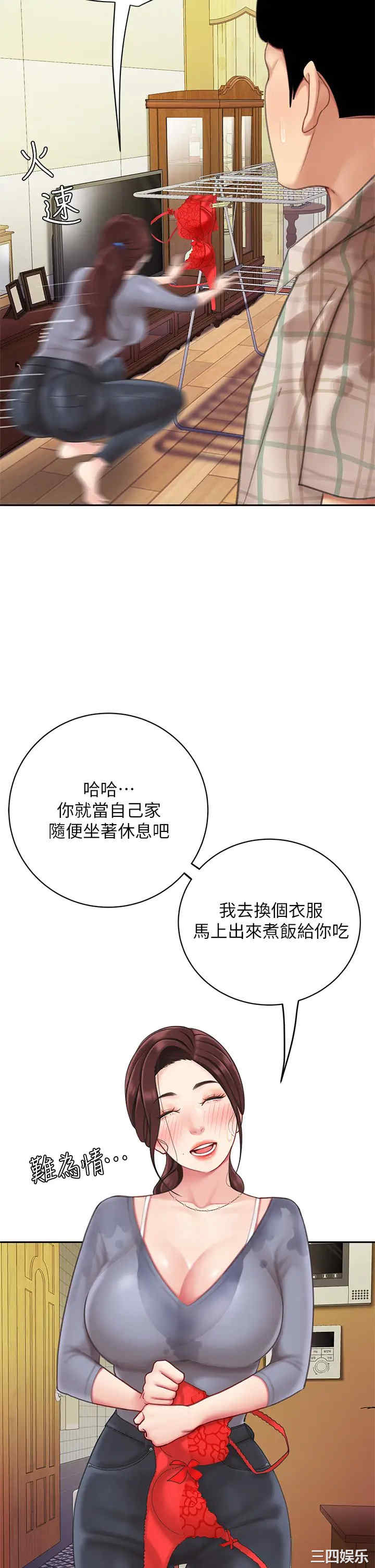 第19张