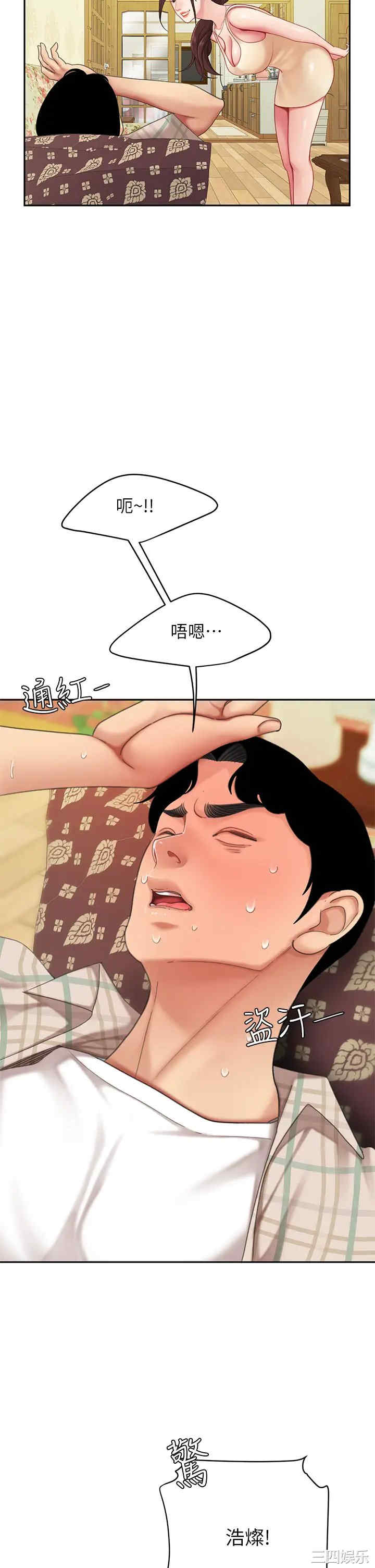第31张