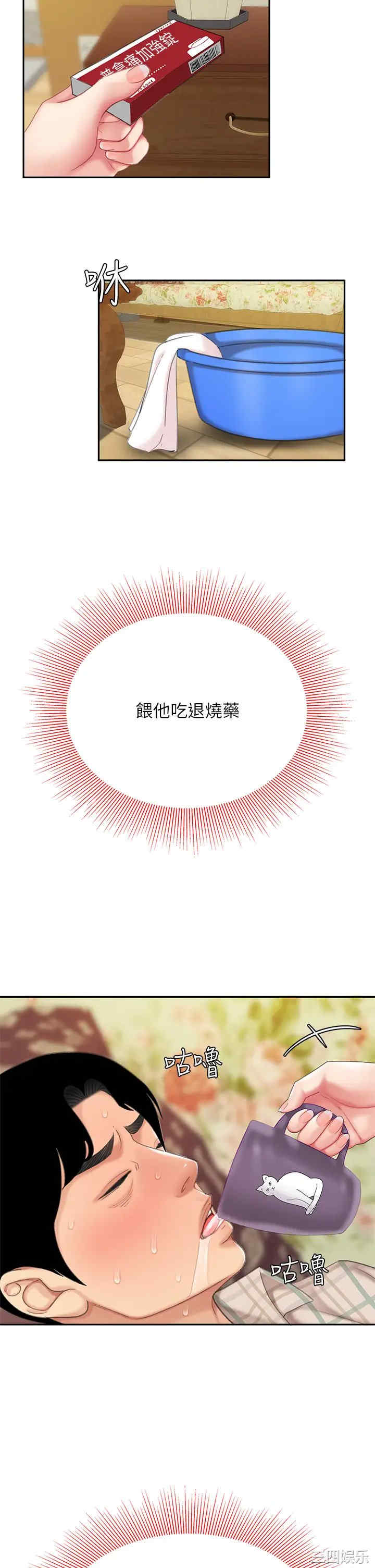 第34张
