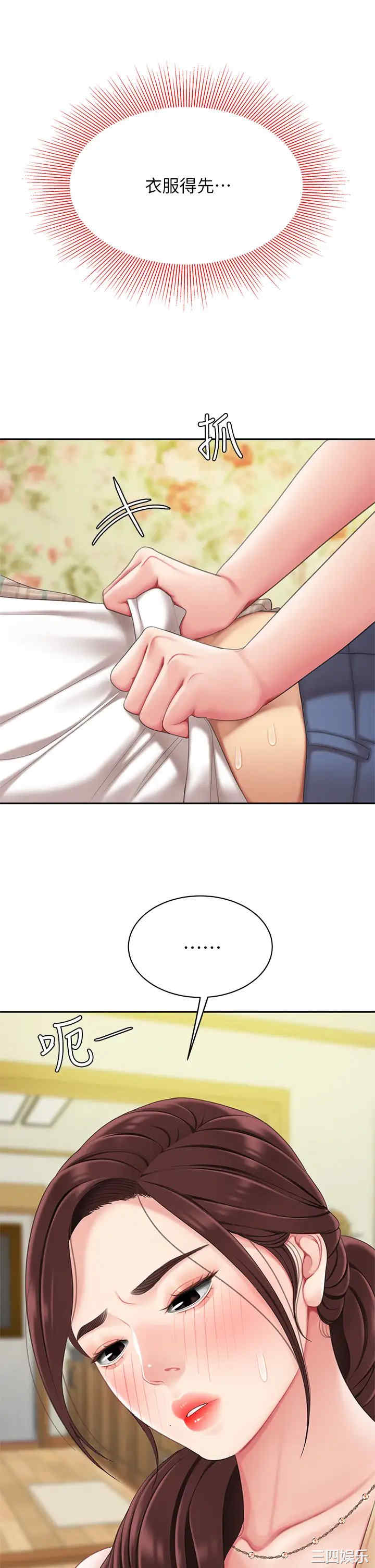 第36张