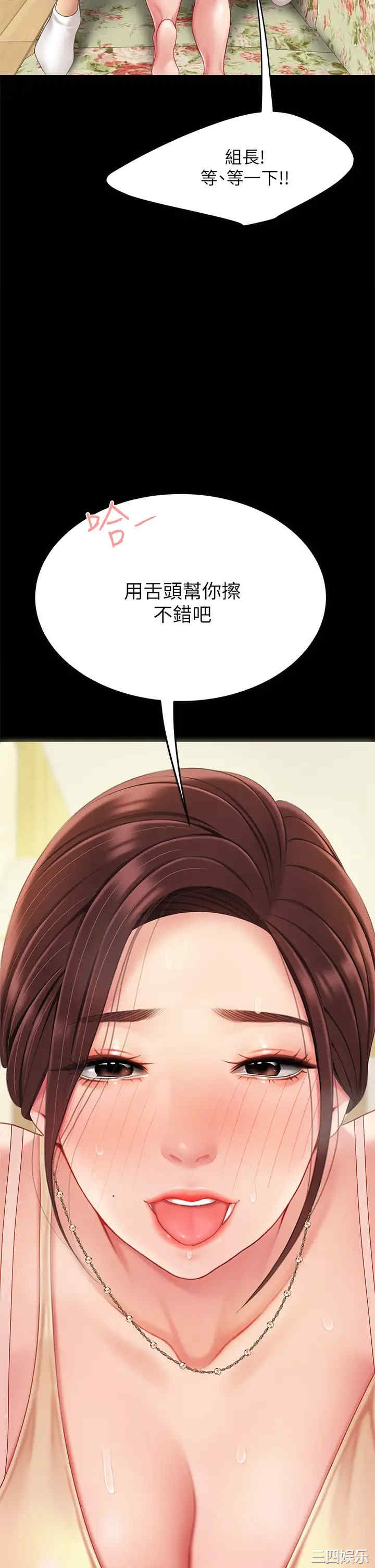 第46张