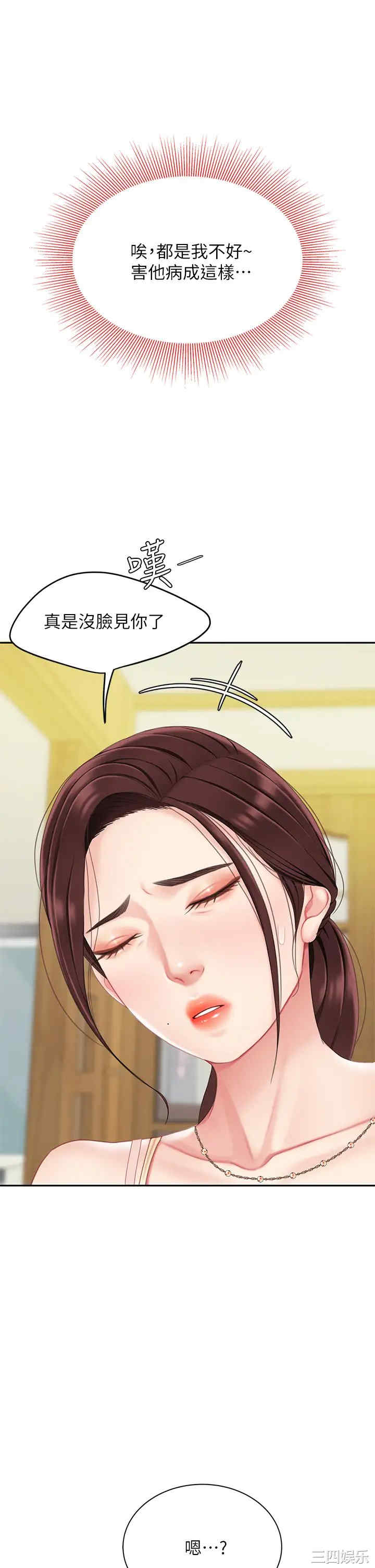 第52张