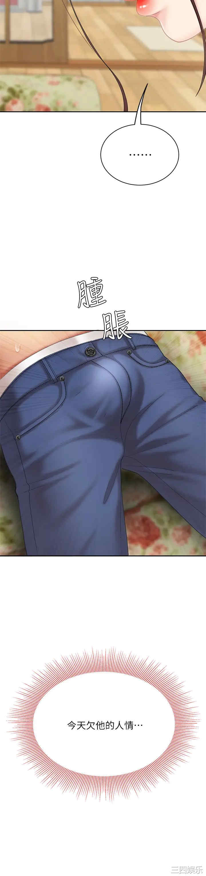 第56张