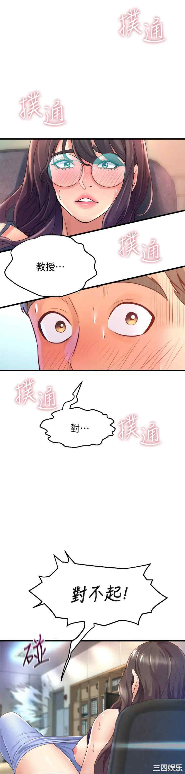 第3张