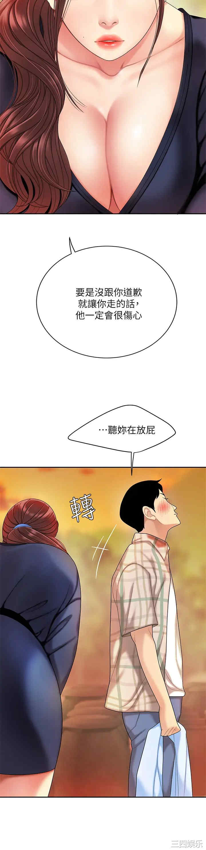 第19张