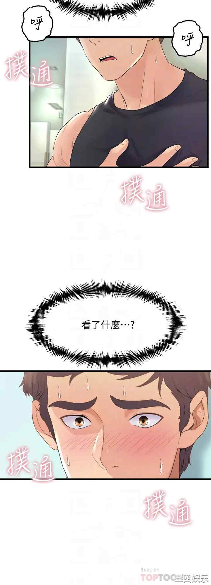 第8张