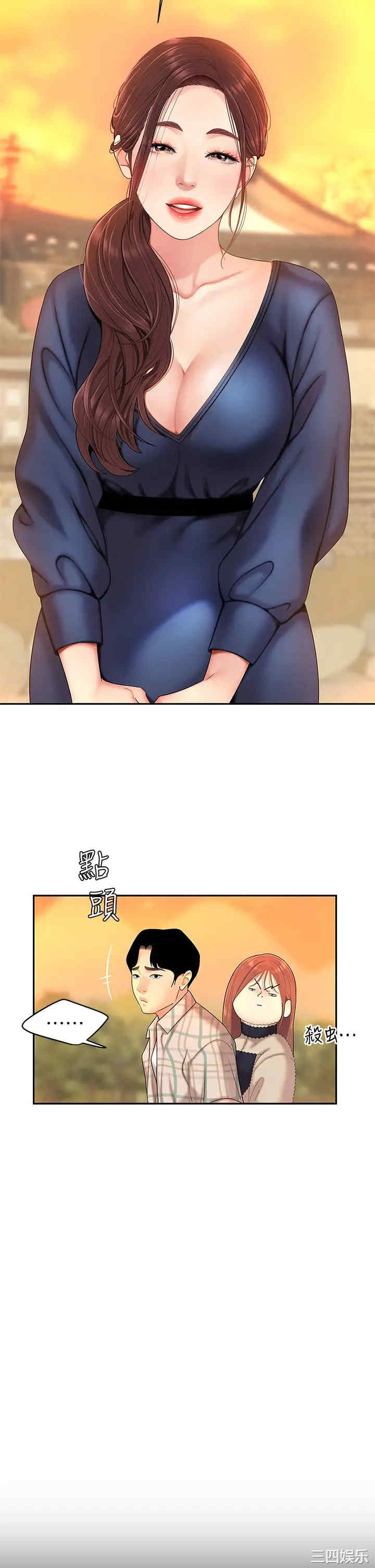 第21张