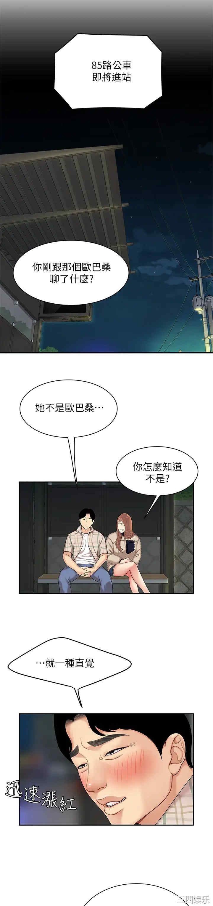 第22张