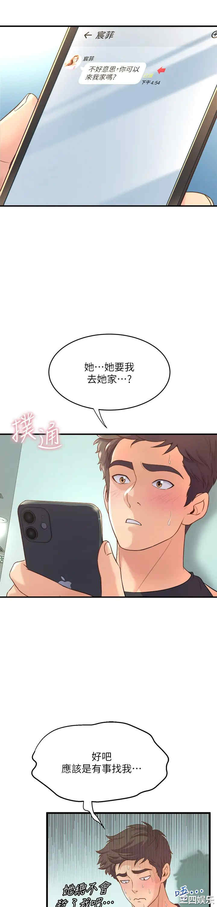 第11张