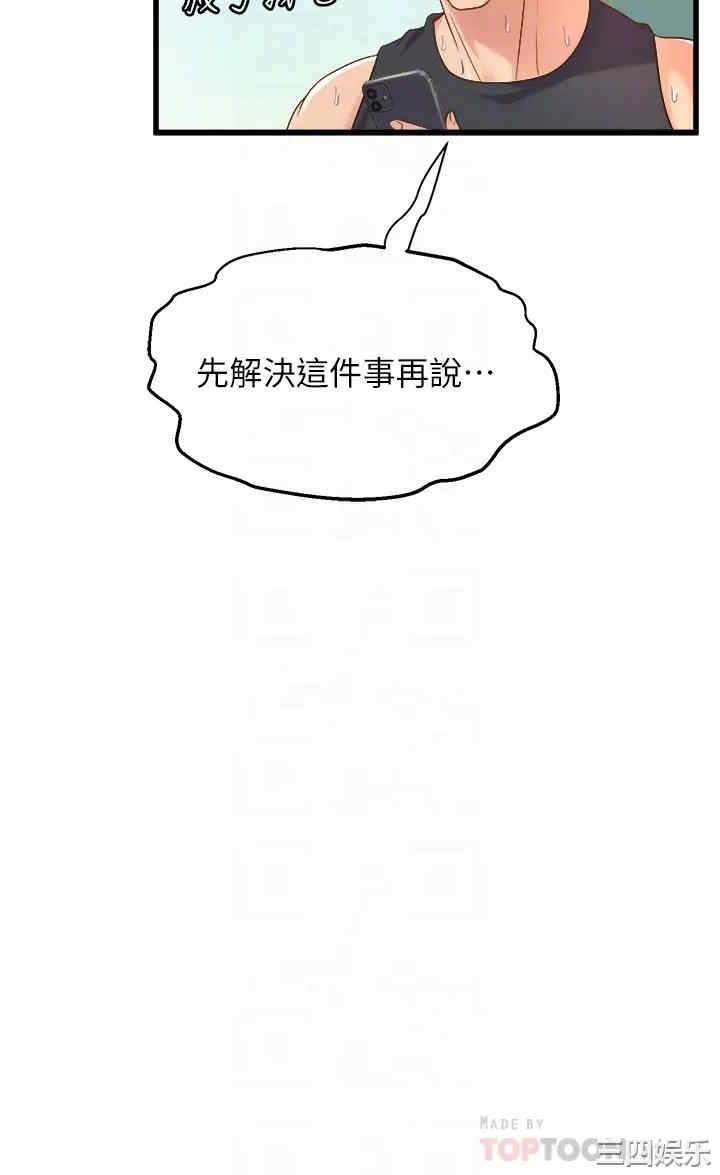 第12张