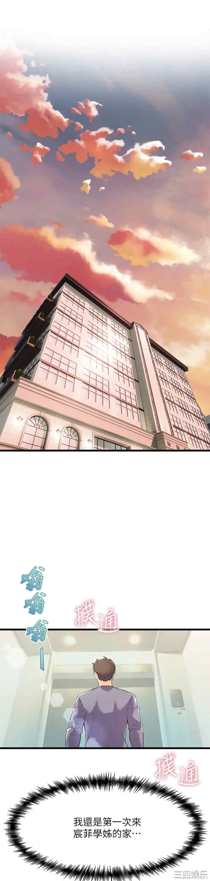 第13张
