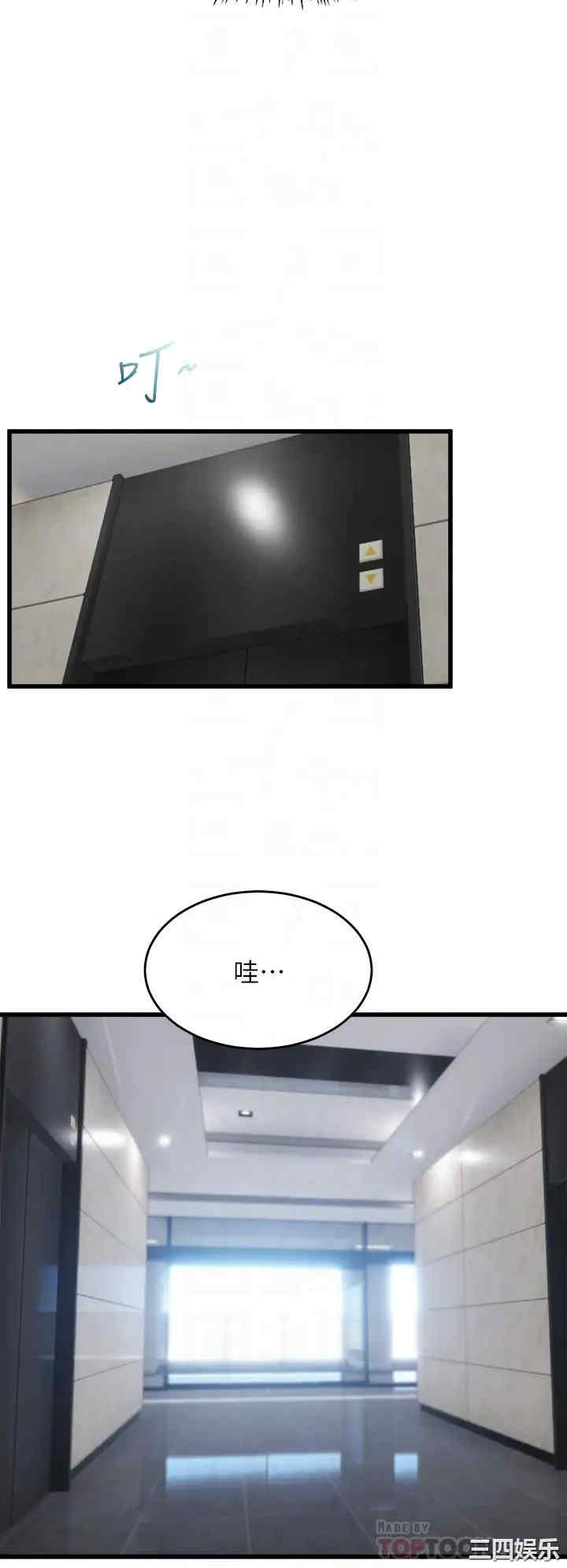 第14张