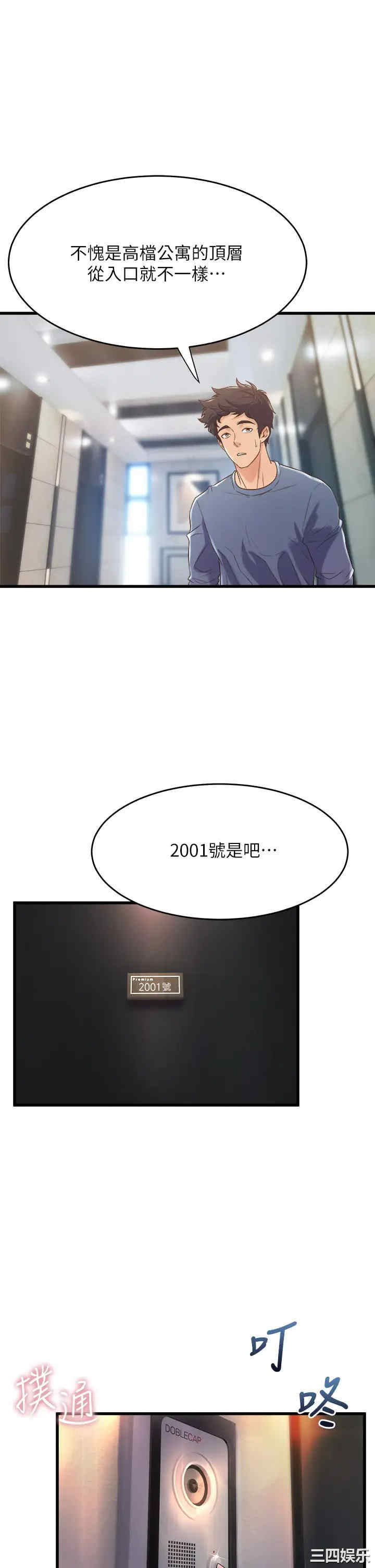 第15张