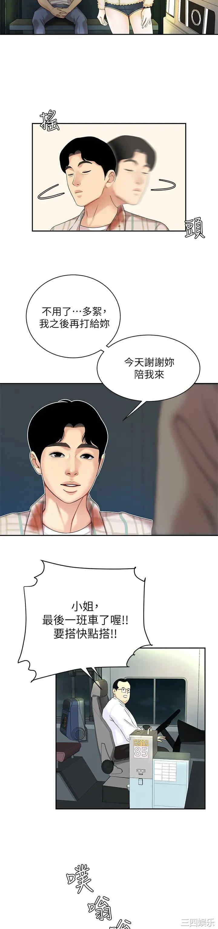 第26张