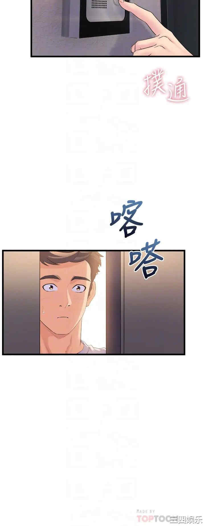 第16张