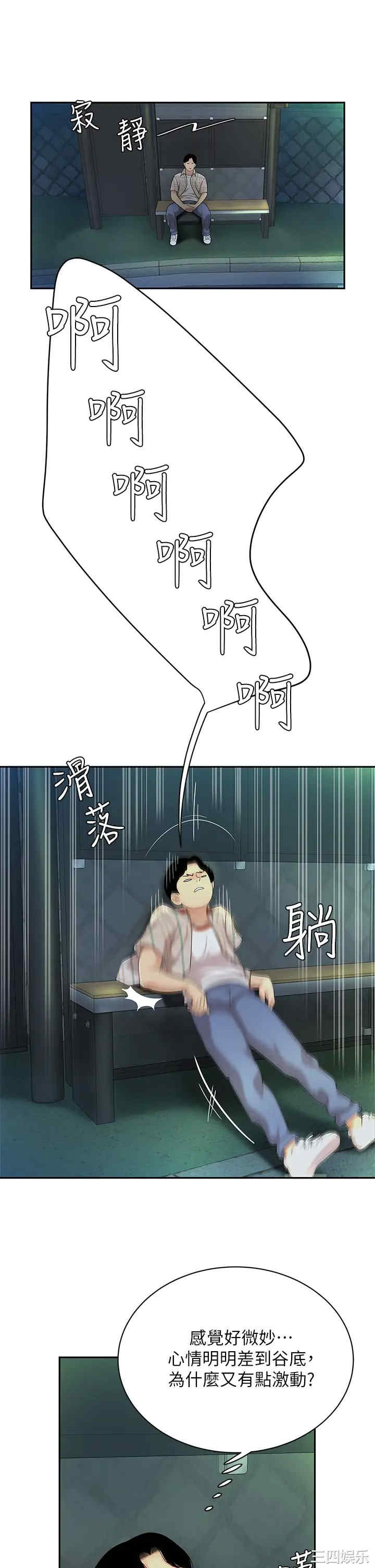 第28张