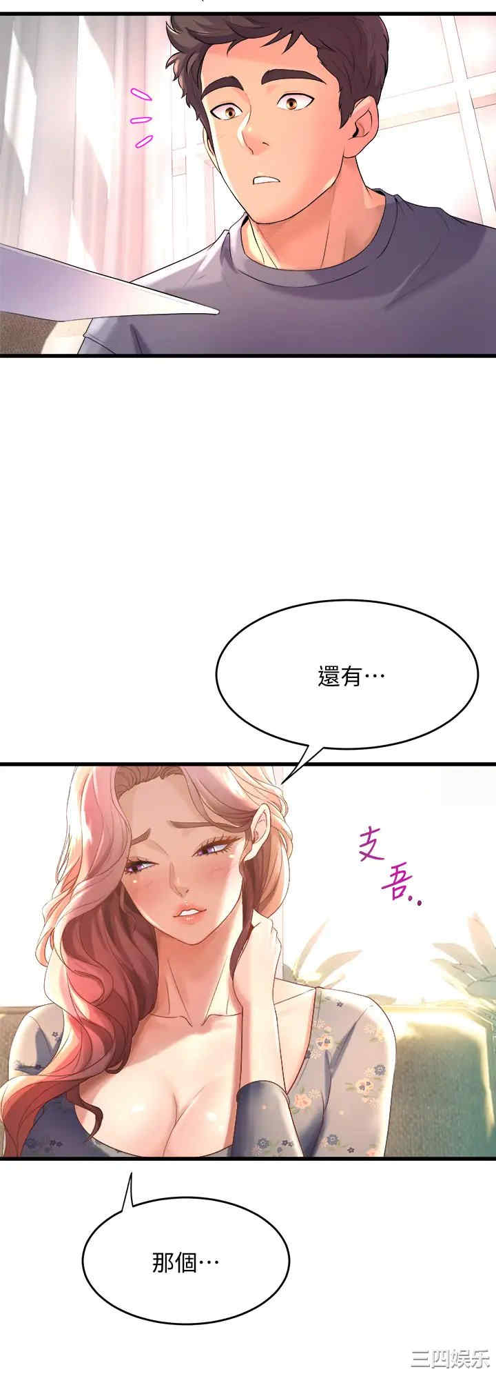 第22张