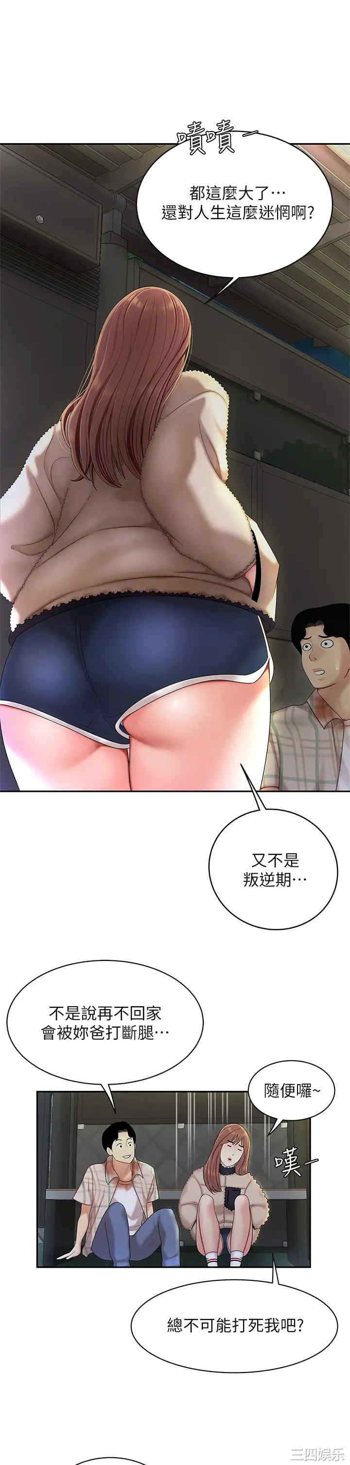 第32张