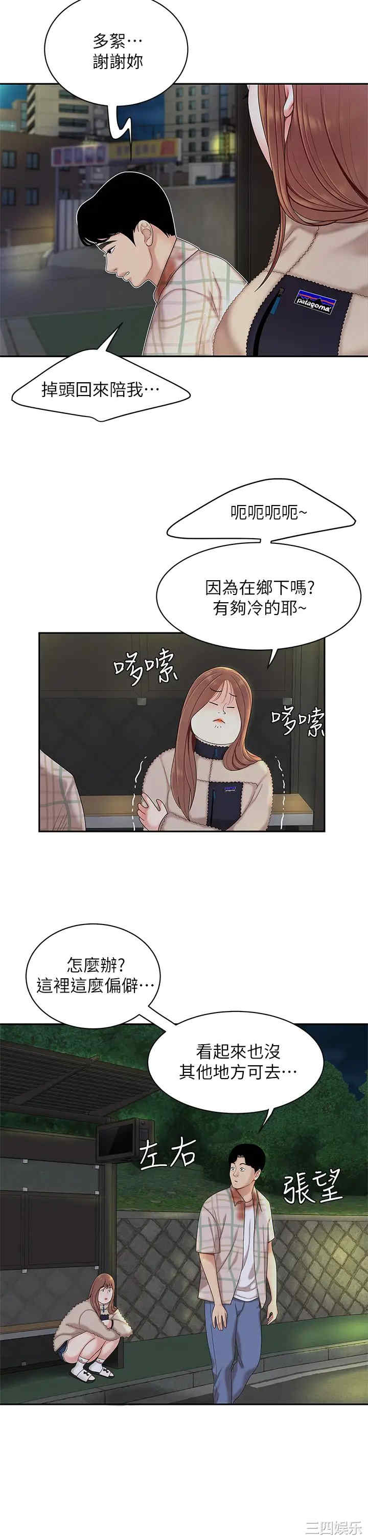 第33张