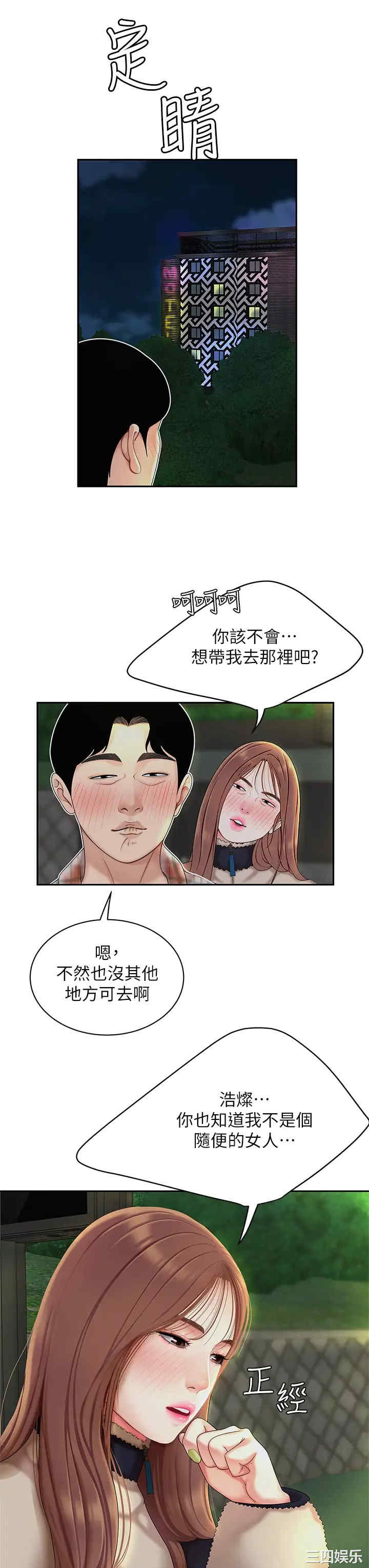 第34张