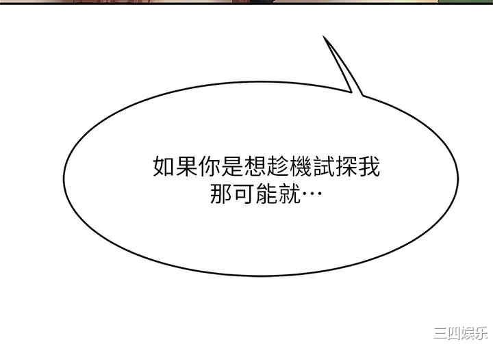 第35张