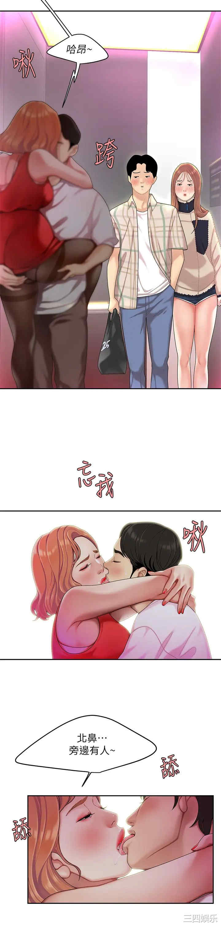 第37张