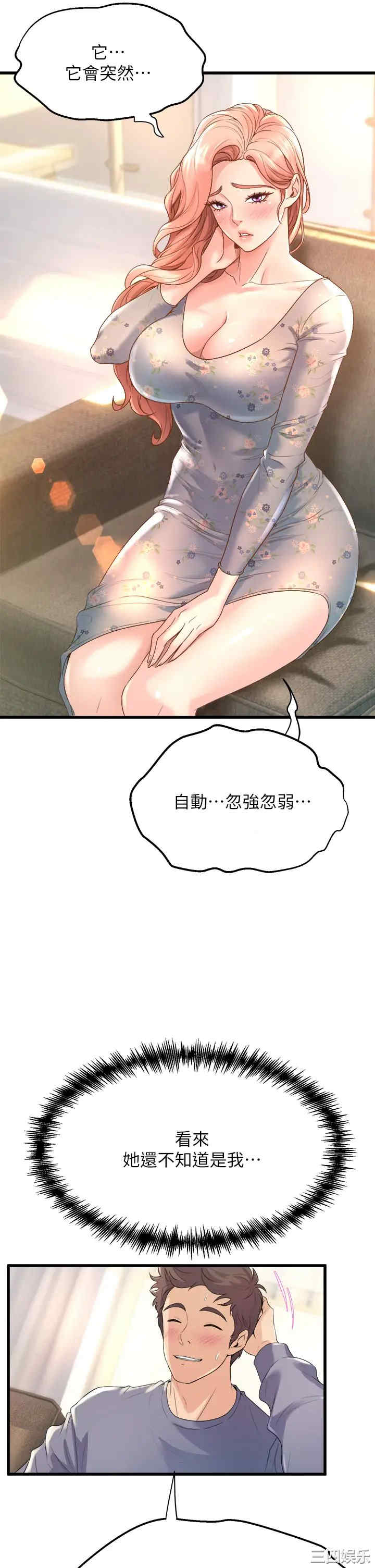 第27张