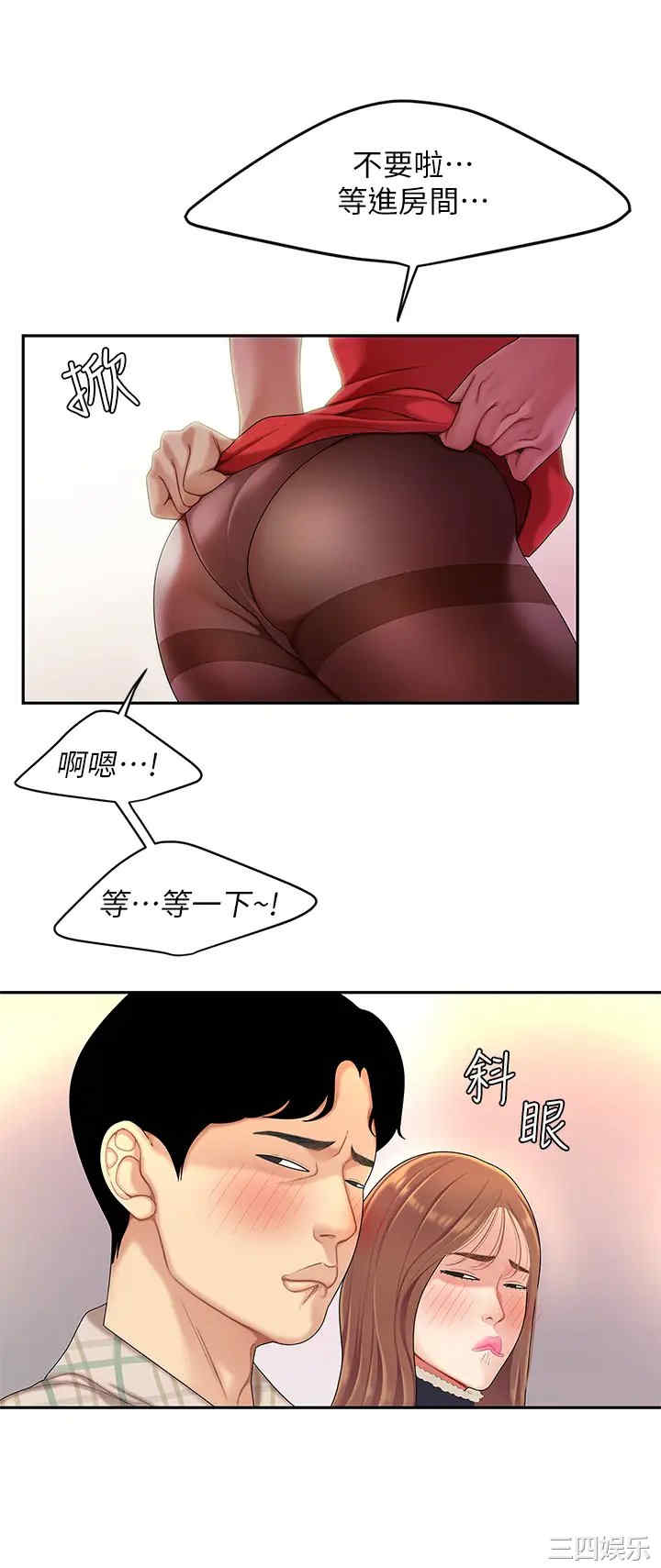 第38张