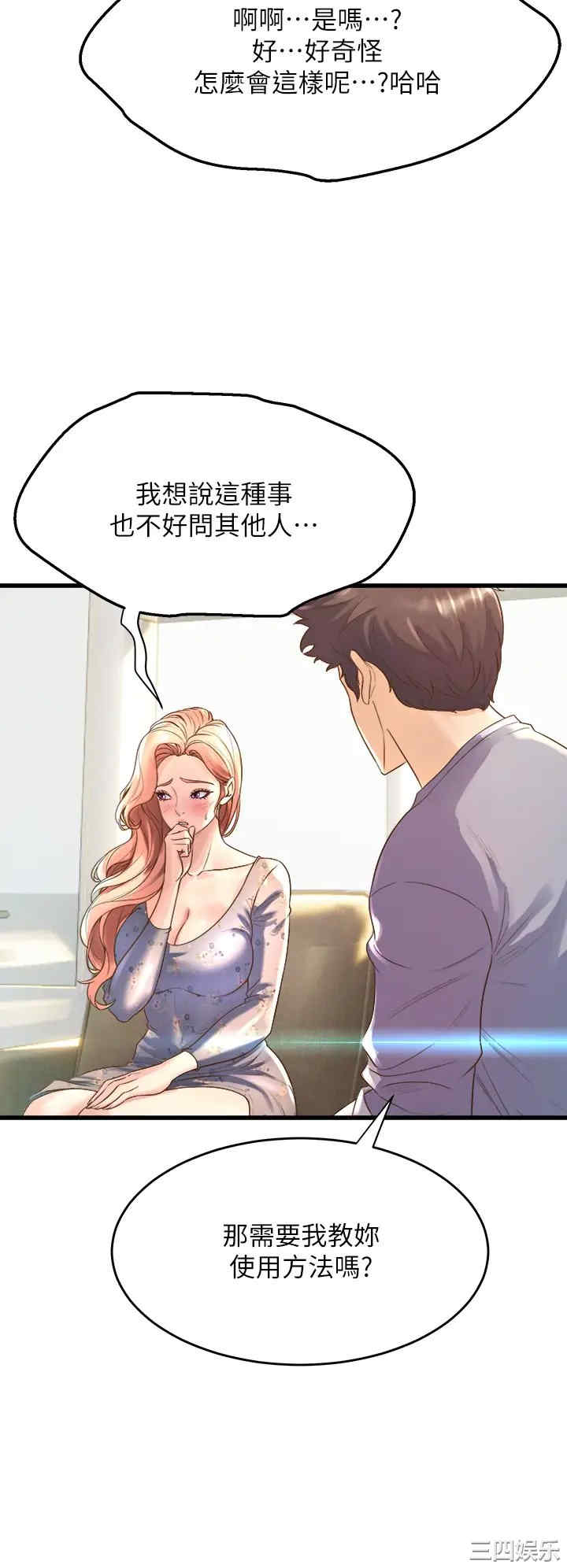 第28张