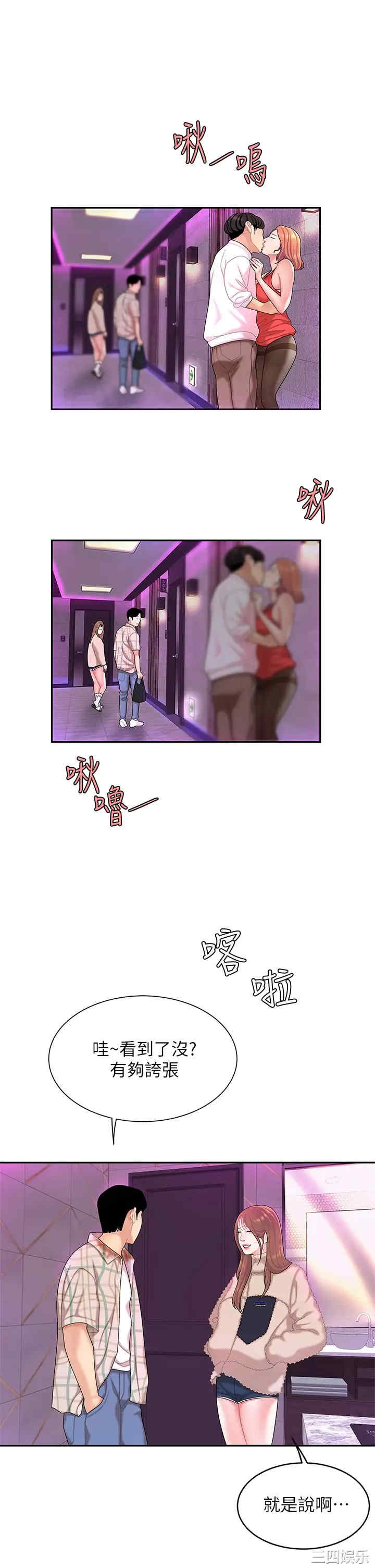 第39张