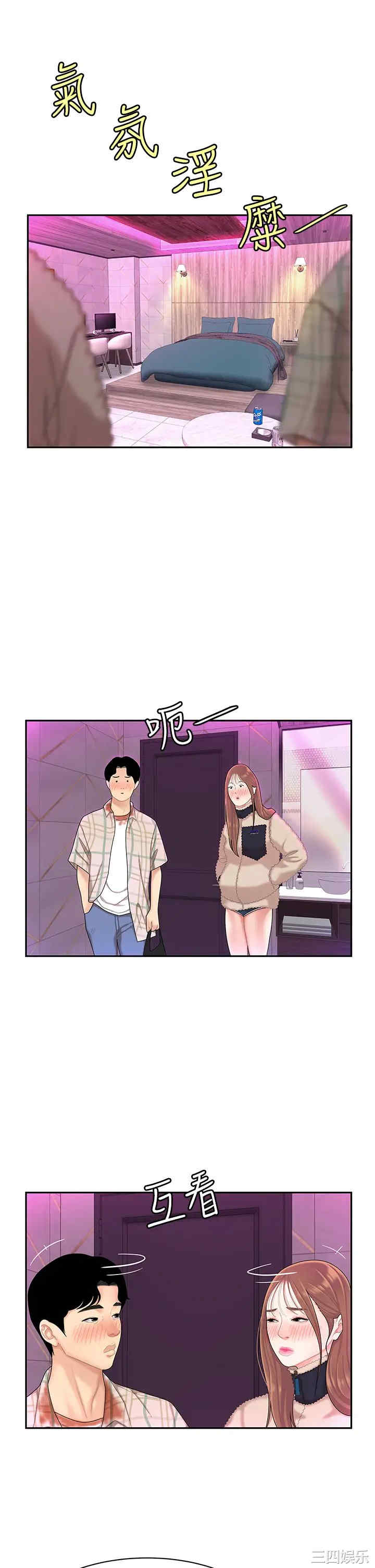 第40张